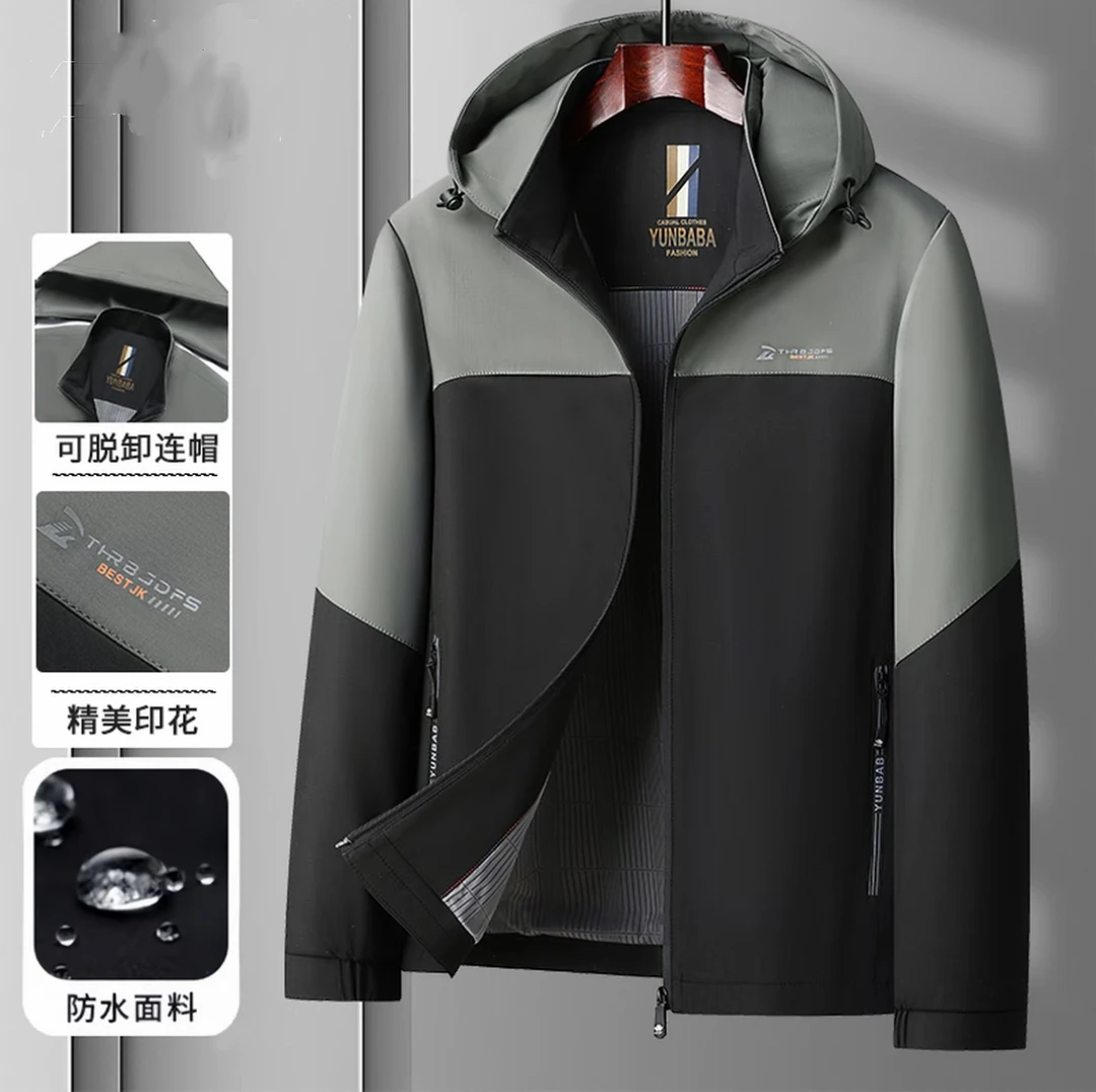 【D】男士秋款夹克商务休闲男连帽外套秋季宽松户外防水