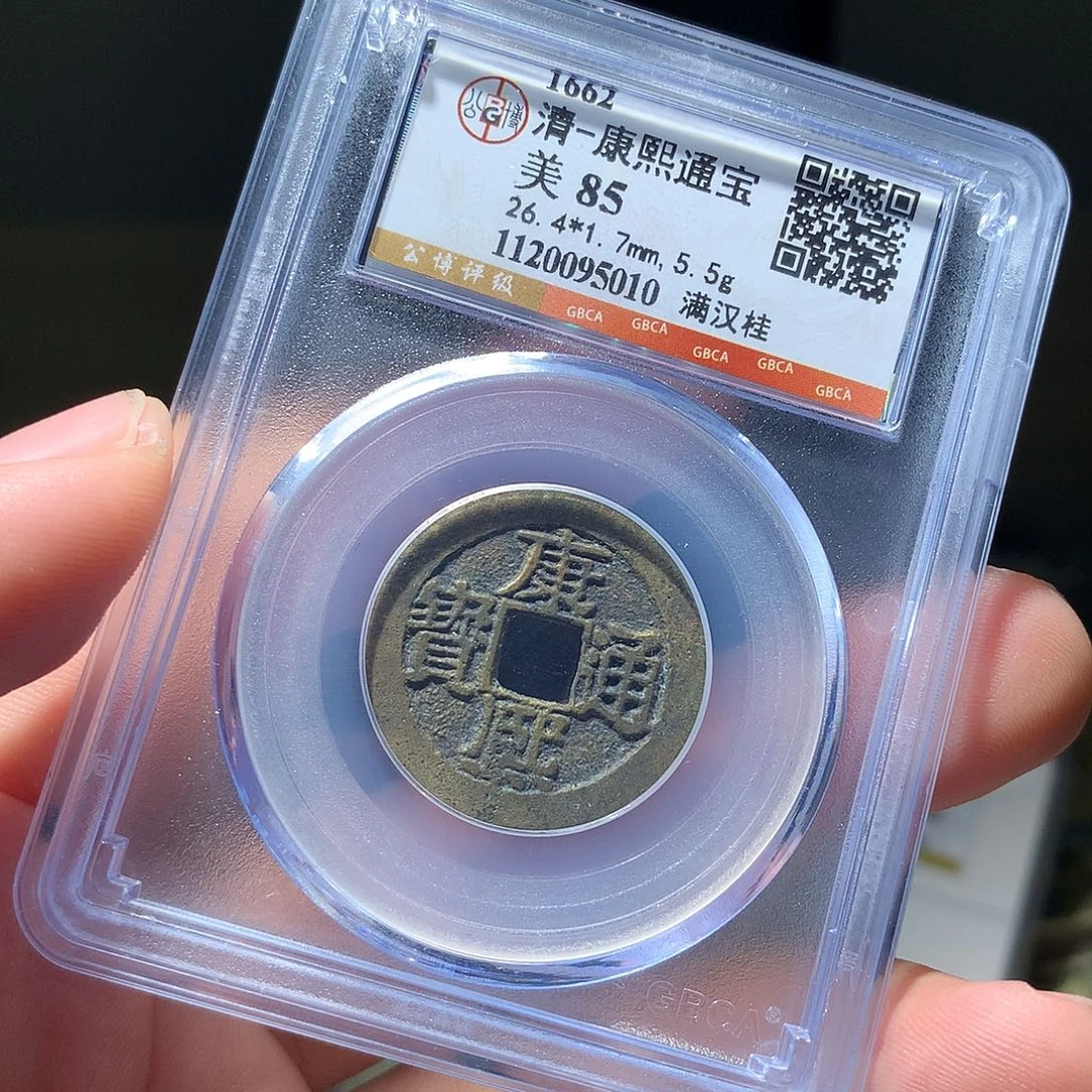 金属QY。钱钱钱钱钱5010