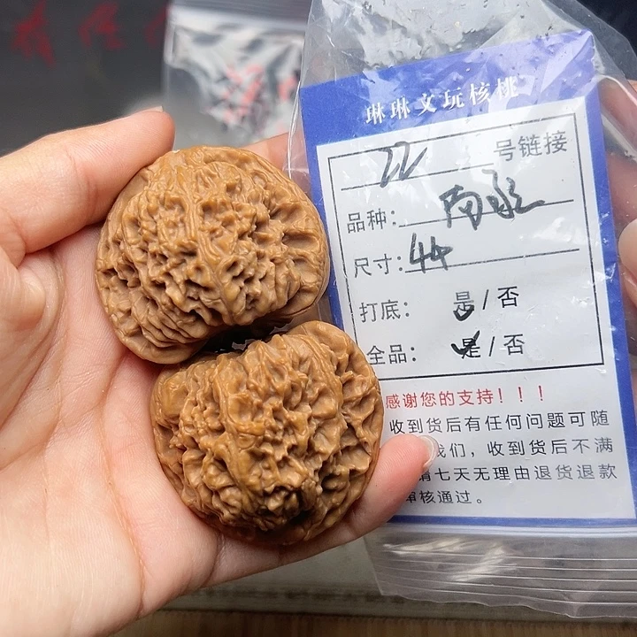 吊坠文玩核桃核桃22