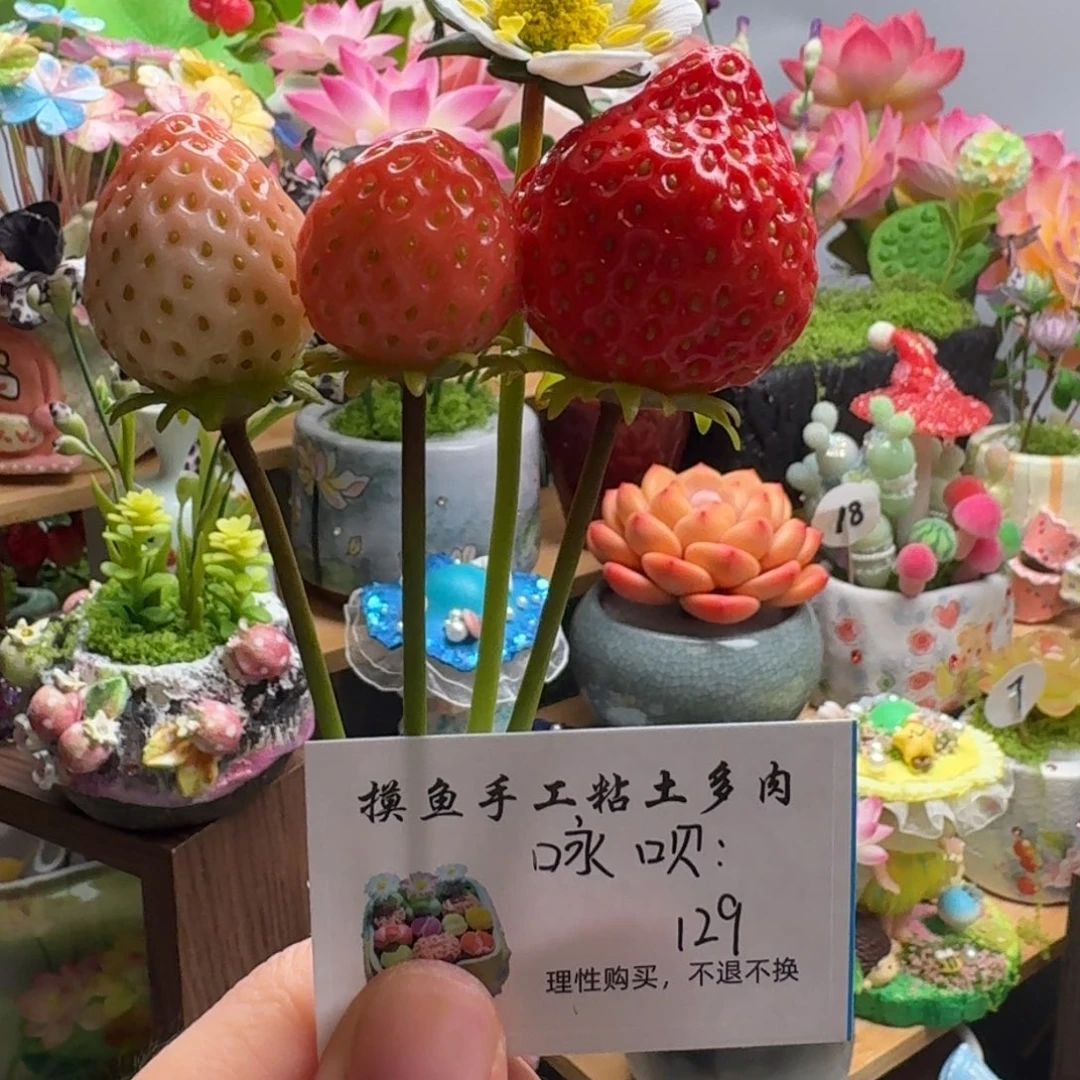 直播间先看后拍一物一拍