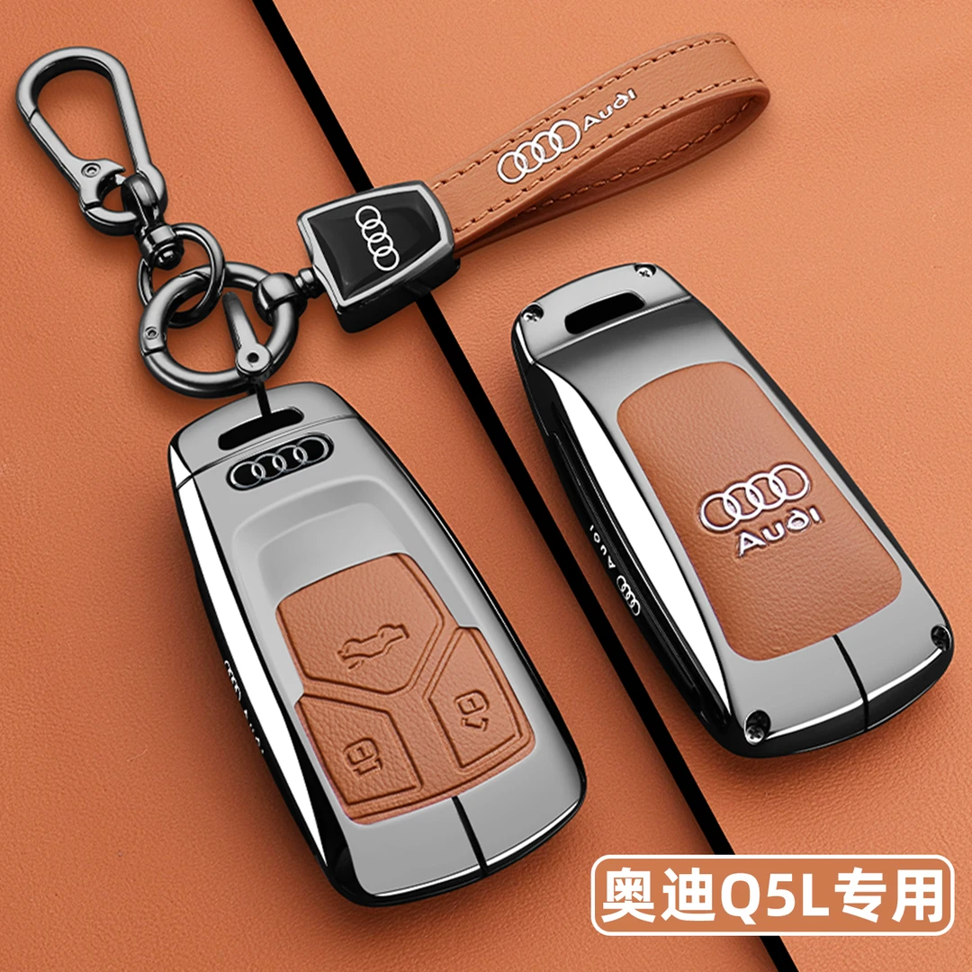 2025款奥迪q5l钥匙套18-24款Q5L动感型40/45豪华专用金属车包扣壳