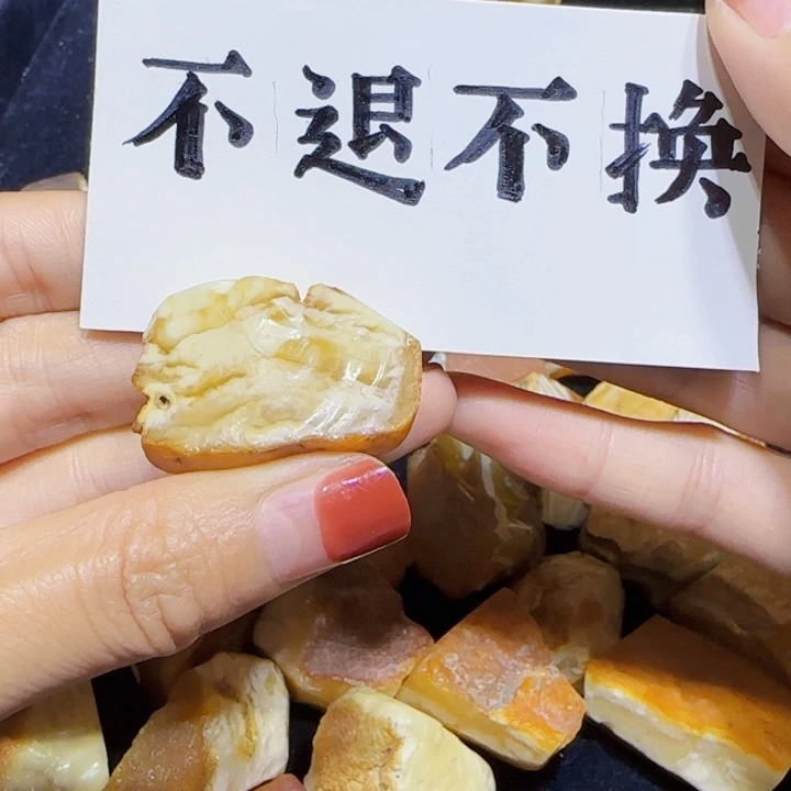 定制琥珀未镶嵌蜜蜡