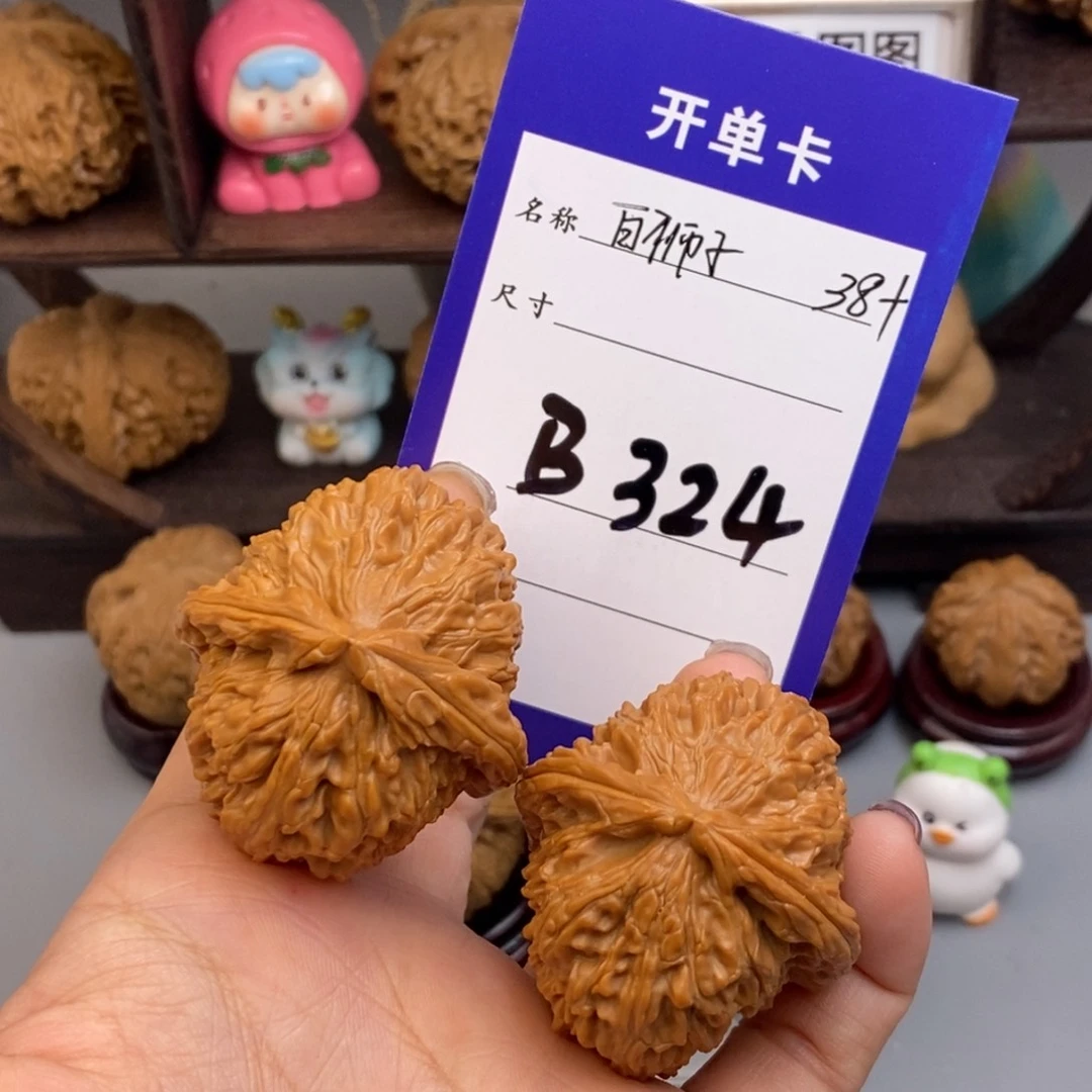 文玩核桃吊坠白狮子