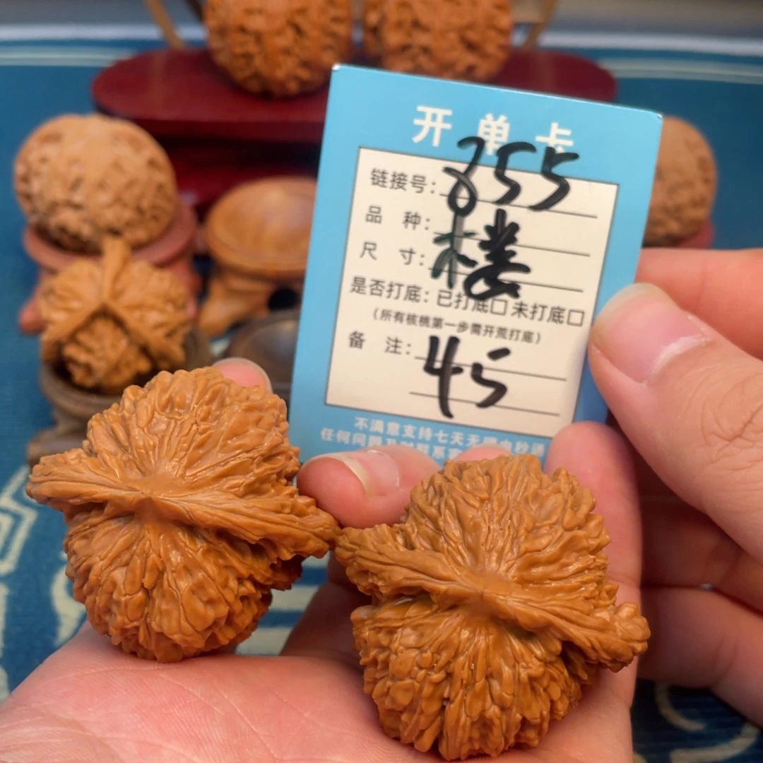 文玩核桃吊坠核桃