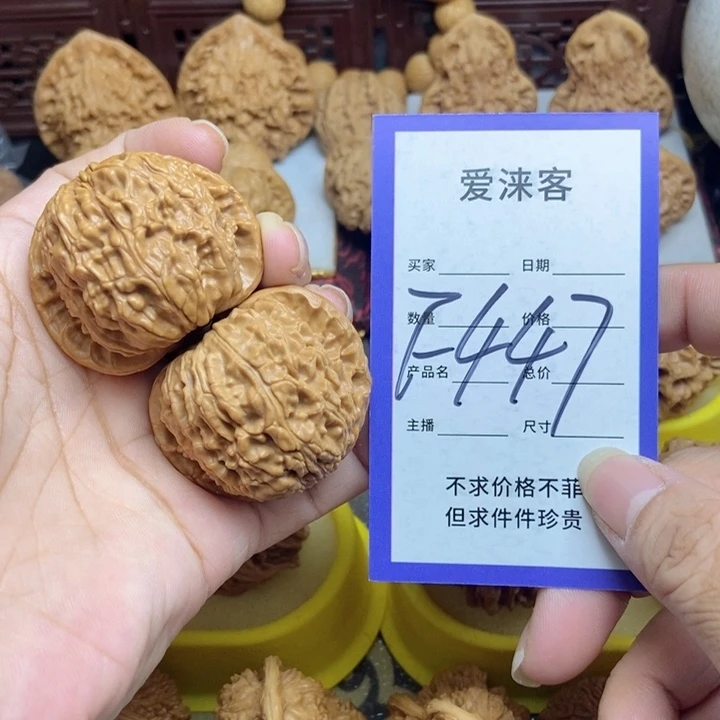 桃核把件刚**好42球白……