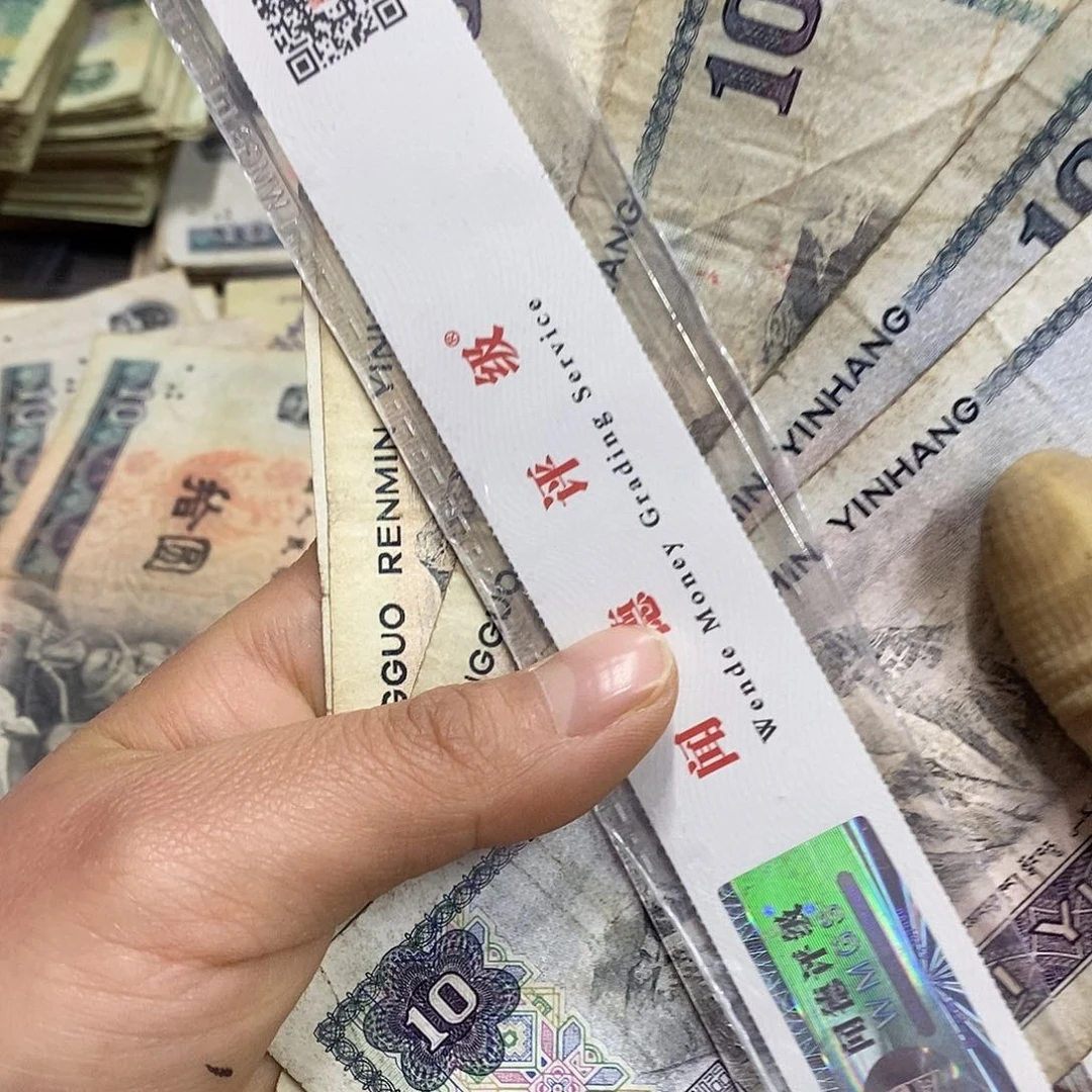 退市钱随机发货5张