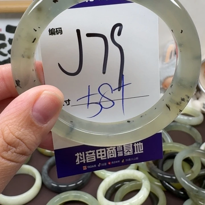 未镶嵌蛇纹石玉手镯79
