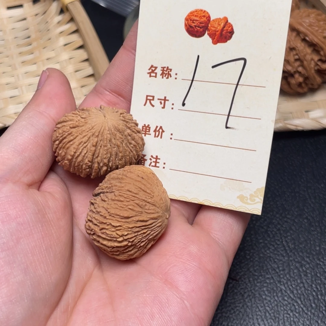 文玩核桃把件包*凹猴头17号
