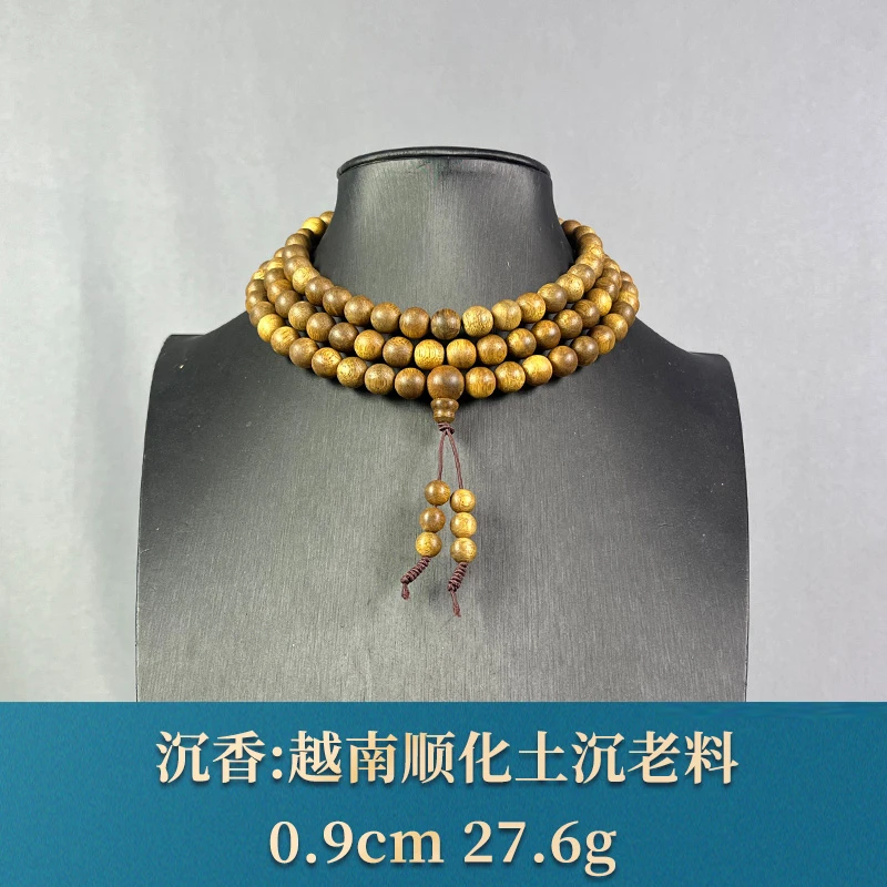 94576 越南顺化土沉老料 沉香