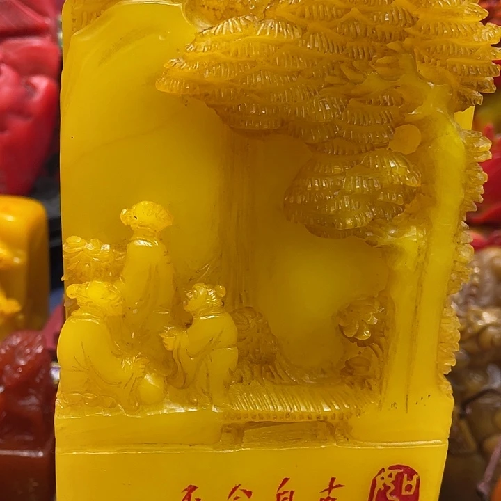 印石寿山石篆刻印章引首章闲章姓名章生日礼物