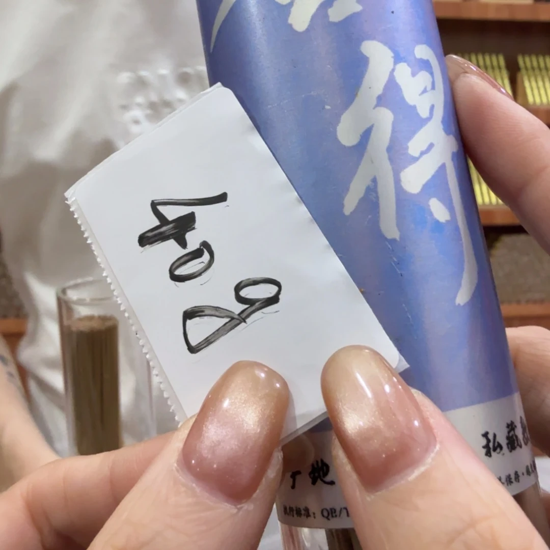 摆件樂*㸃香门店独享品