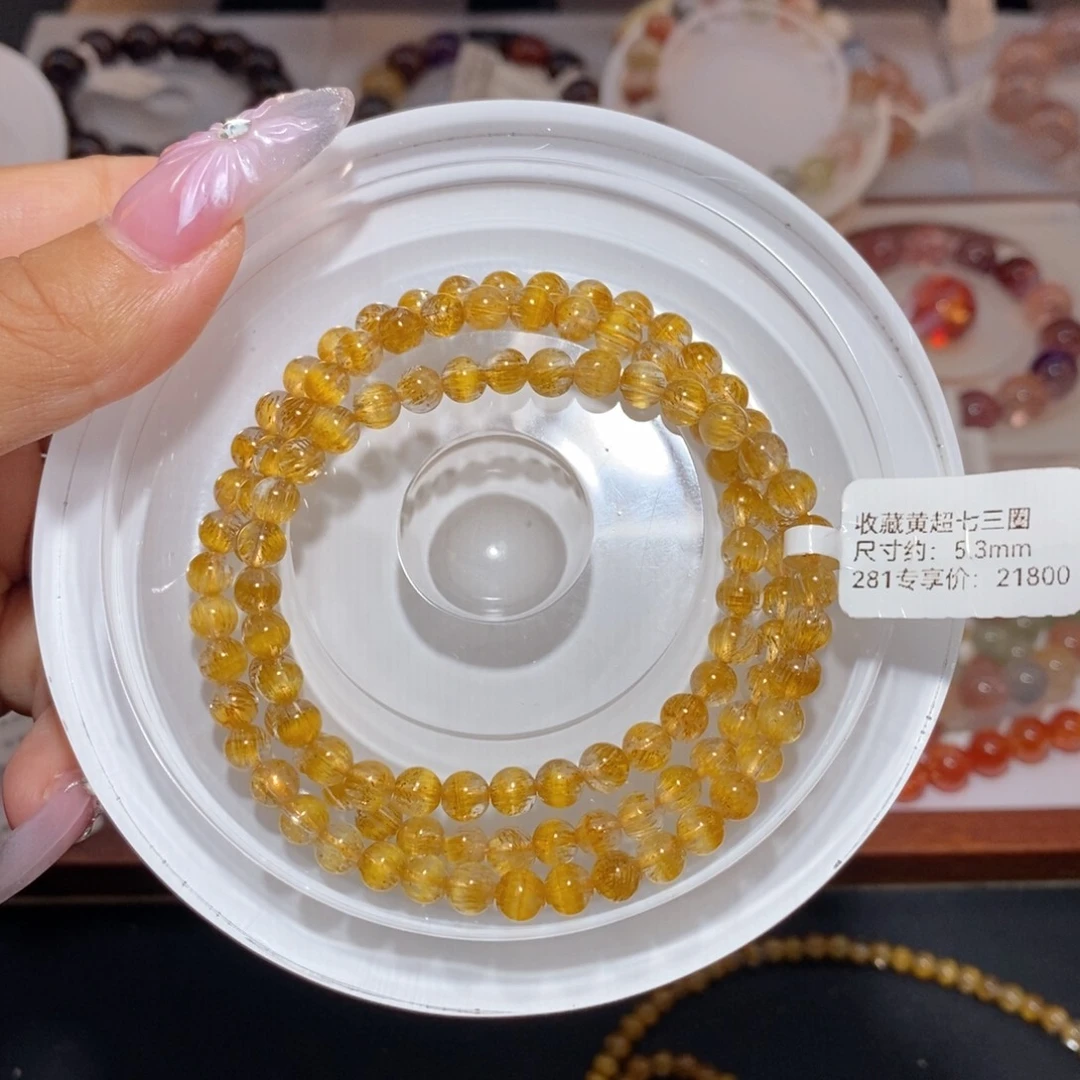未镶嵌手链水晶黄超七