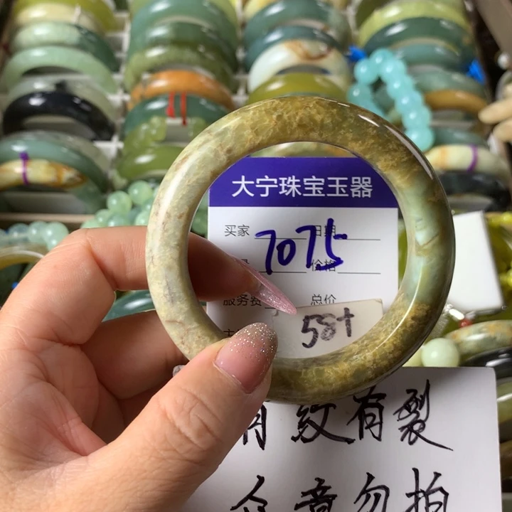 未镶嵌蛇纹石玉手镯7075