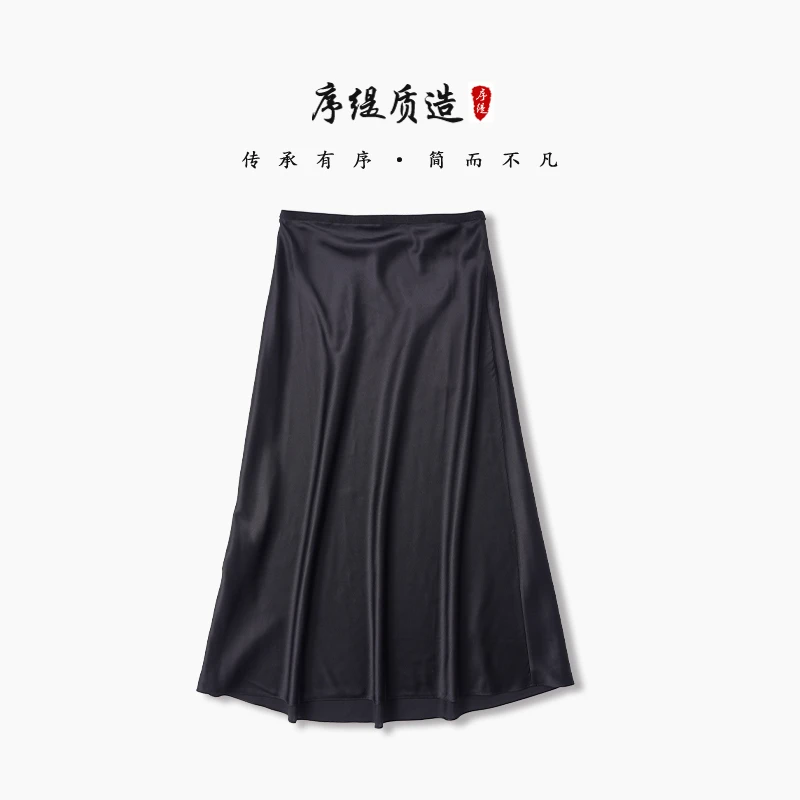 序缇『织云襻』春夏新款复古国风新中式女装桑蚕丝半裙H101-8081