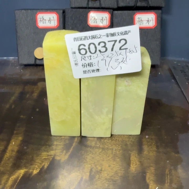 青田石12.21青田石雕厂家直销