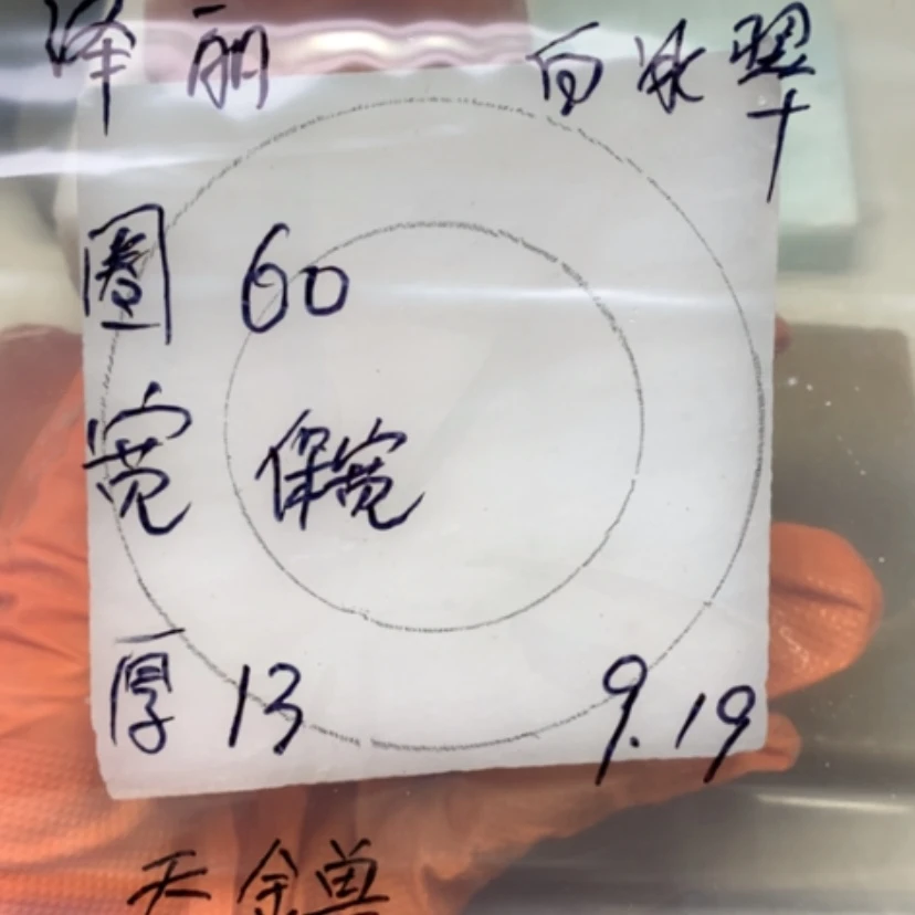 【闪购商品】未镶嵌手镯石英质玉泽*白冰翠吞金兽