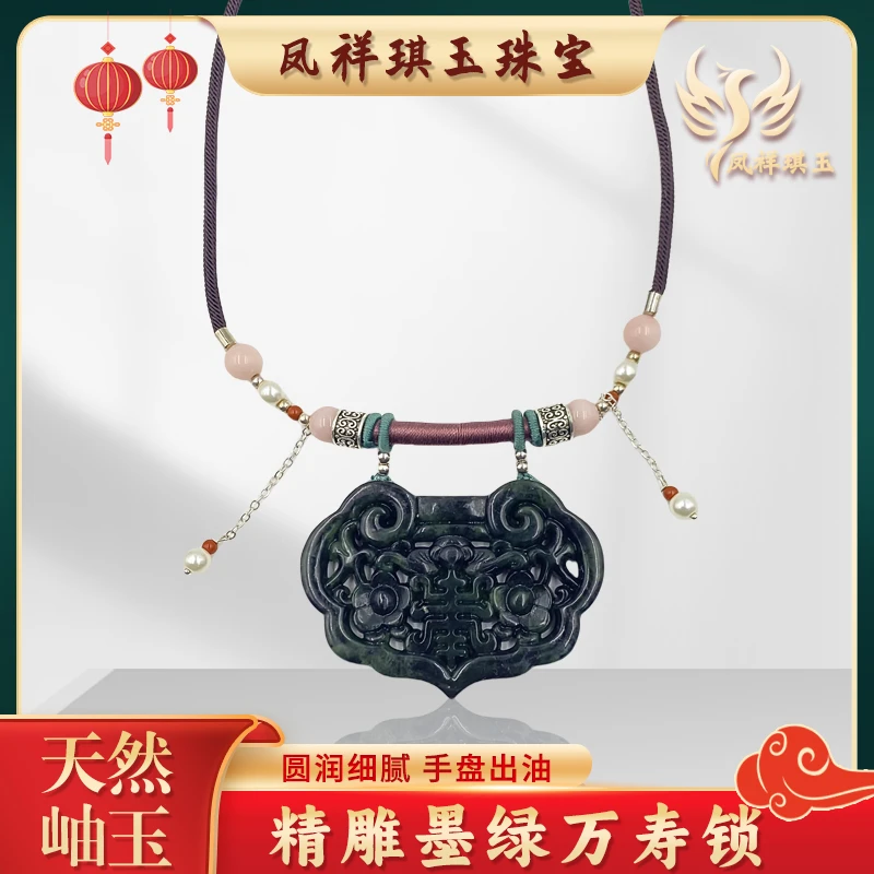 HD墨绿万寿锁牌双面复古工艺手工雕刻吊坠挂件编绳时尚民族风坠链