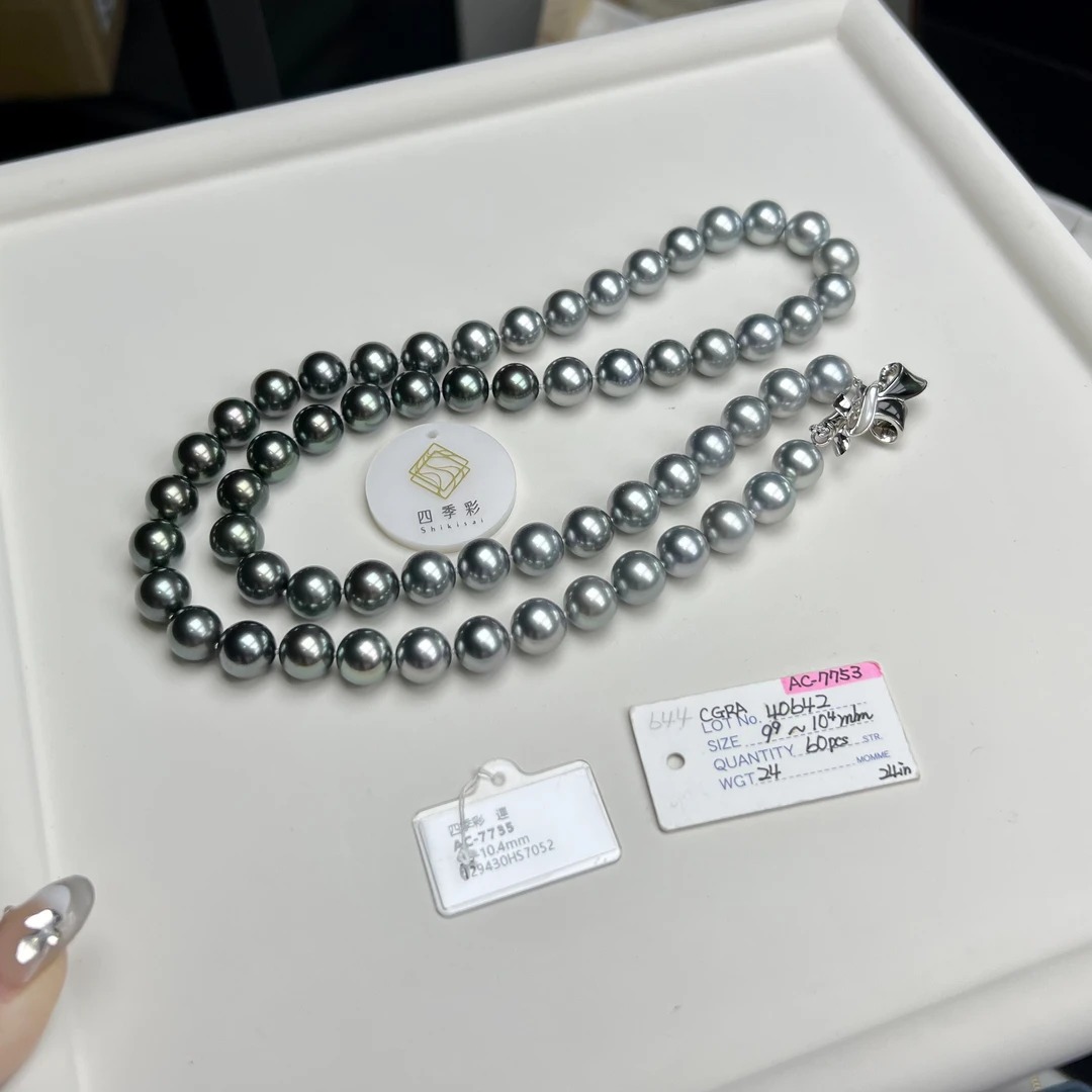 大溪地珍珠孔雀绿铂金灰四季彩 真科研大证 AC级别007753