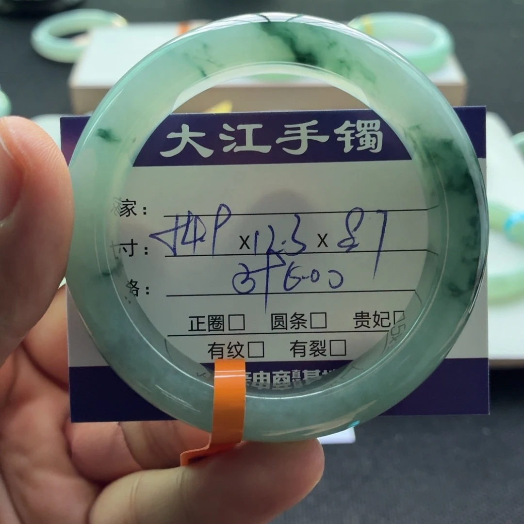 未镶嵌手镯翡翠