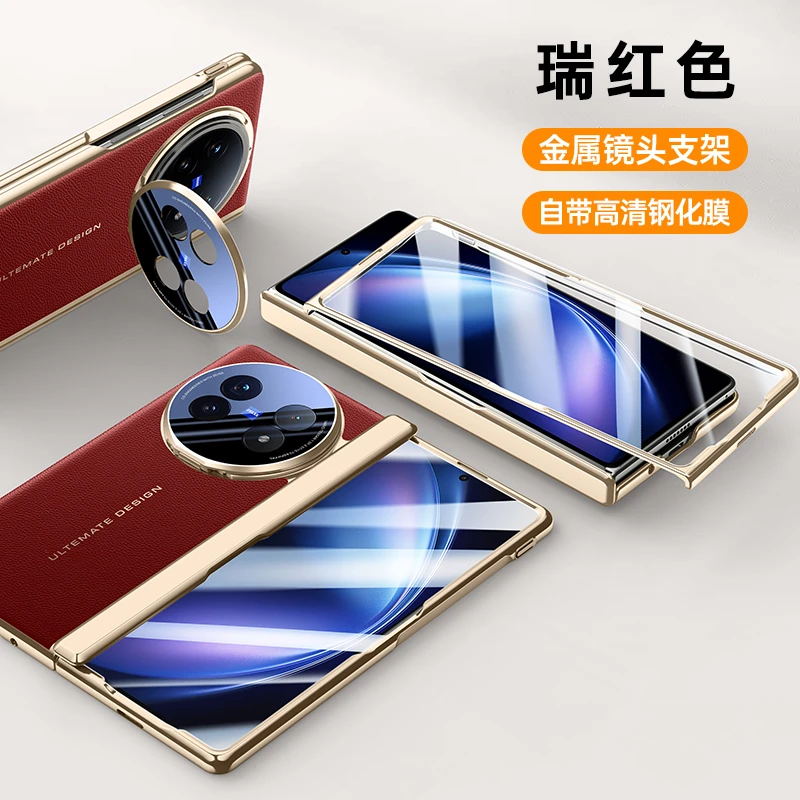 vivoXFold5手机壳高档皮革双面全包折叠屏保护套高档时尚商务适用