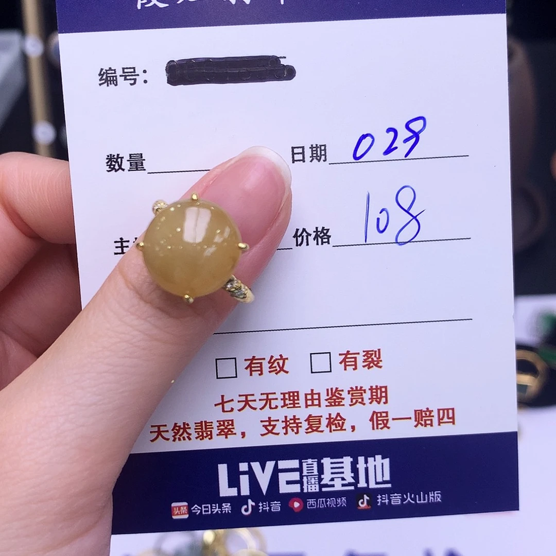 翡翠戒指银S925镶嵌029戒指