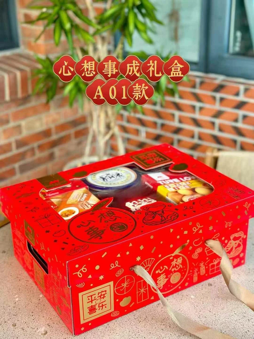 2025-马卡红好运年年春节送礼佳品礼盒