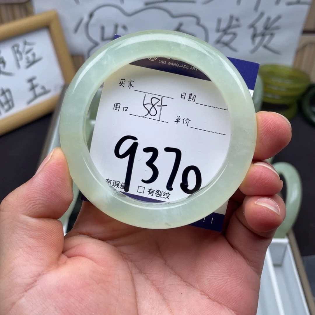 岫玉未镶嵌手镯手镯