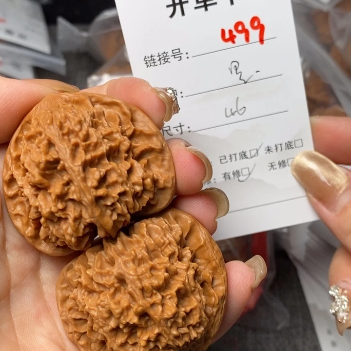 文玩核桃把件499后哈哈