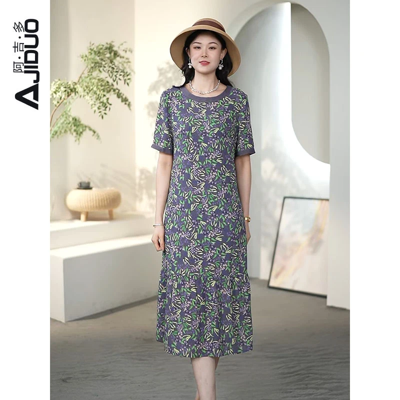 气质优雅碎花短袖连衣裙女今年夏季新款时尚拼接鱼尾裙气质大码裙