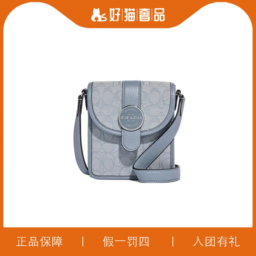 95新 COACH/蔻驰 蔻驰香布雷针织手机包/P0873/15X17X4