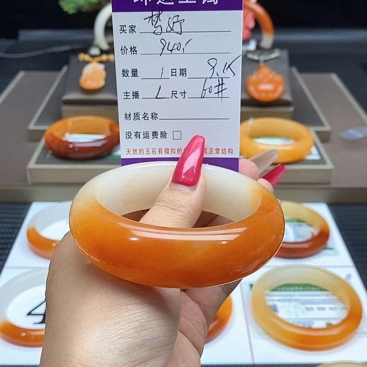 梦***聊未镶嵌石英质玉（黄龙玉）手镯