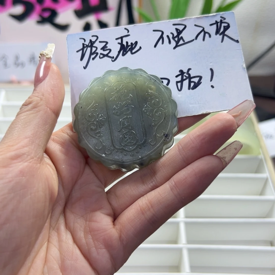 蛇纹石玉未镶嵌手镯485