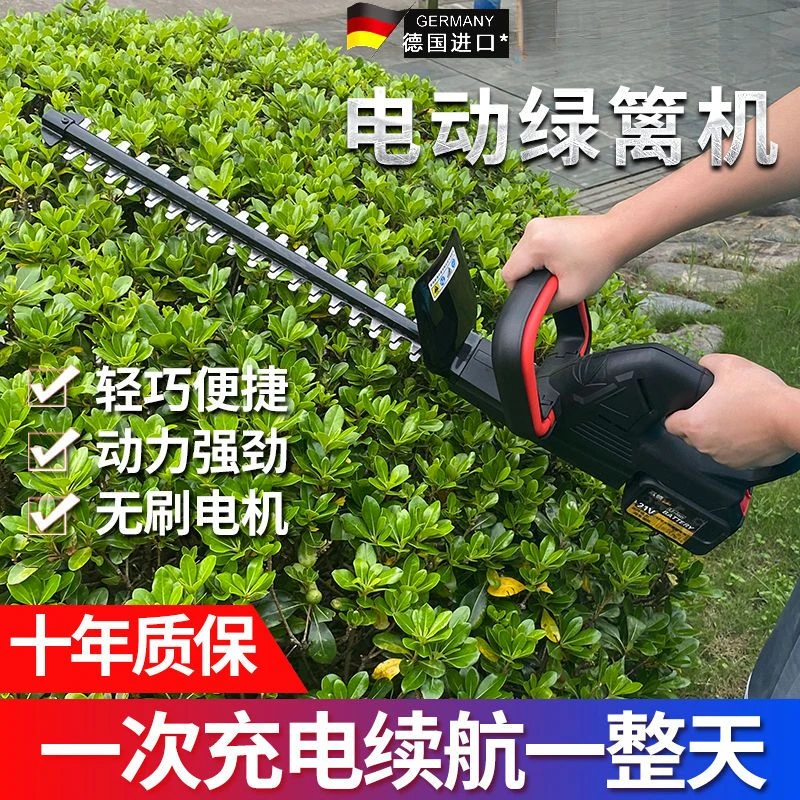 电动绿篱机锂电池修枝机修枝剪两用剪茶充电式单人修剪机
