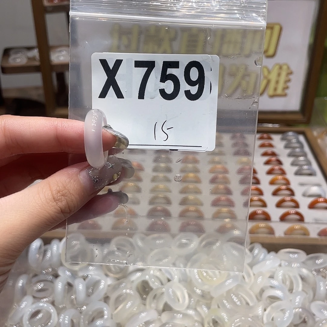 未镶嵌戒指玛瑙/玉髓759