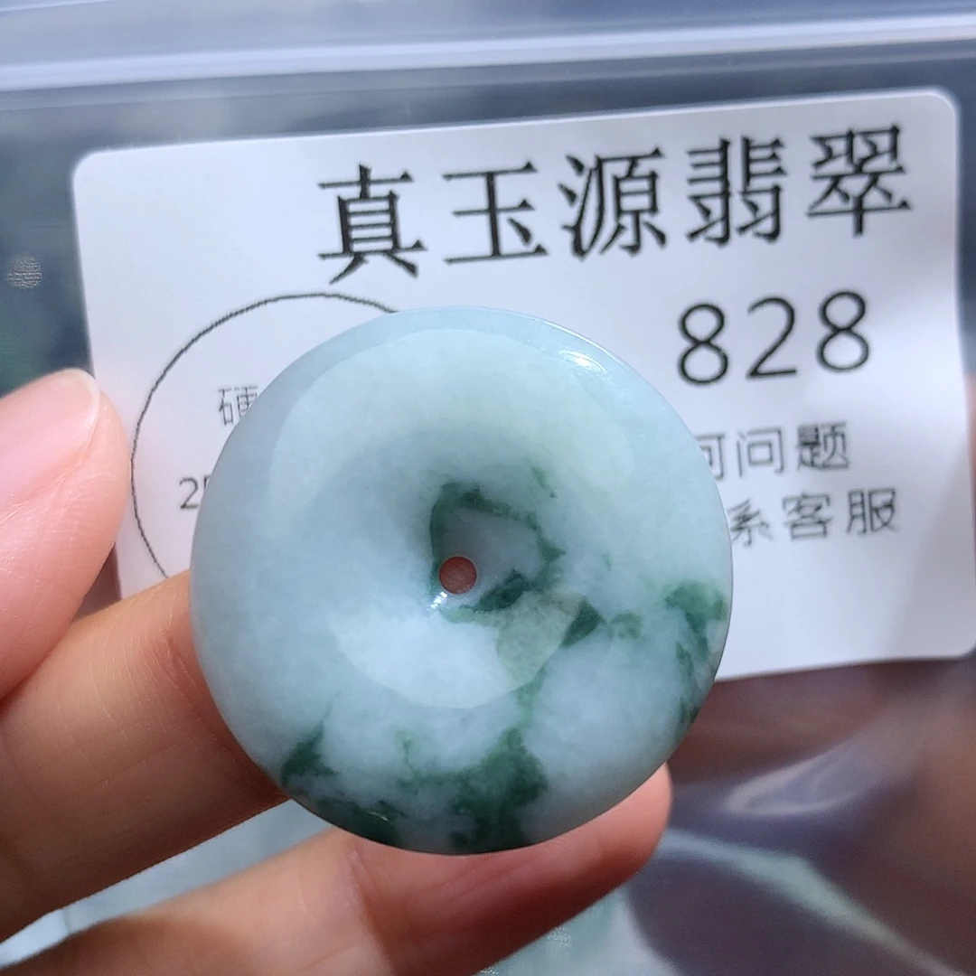 翡翠未镶嵌颈饰828
