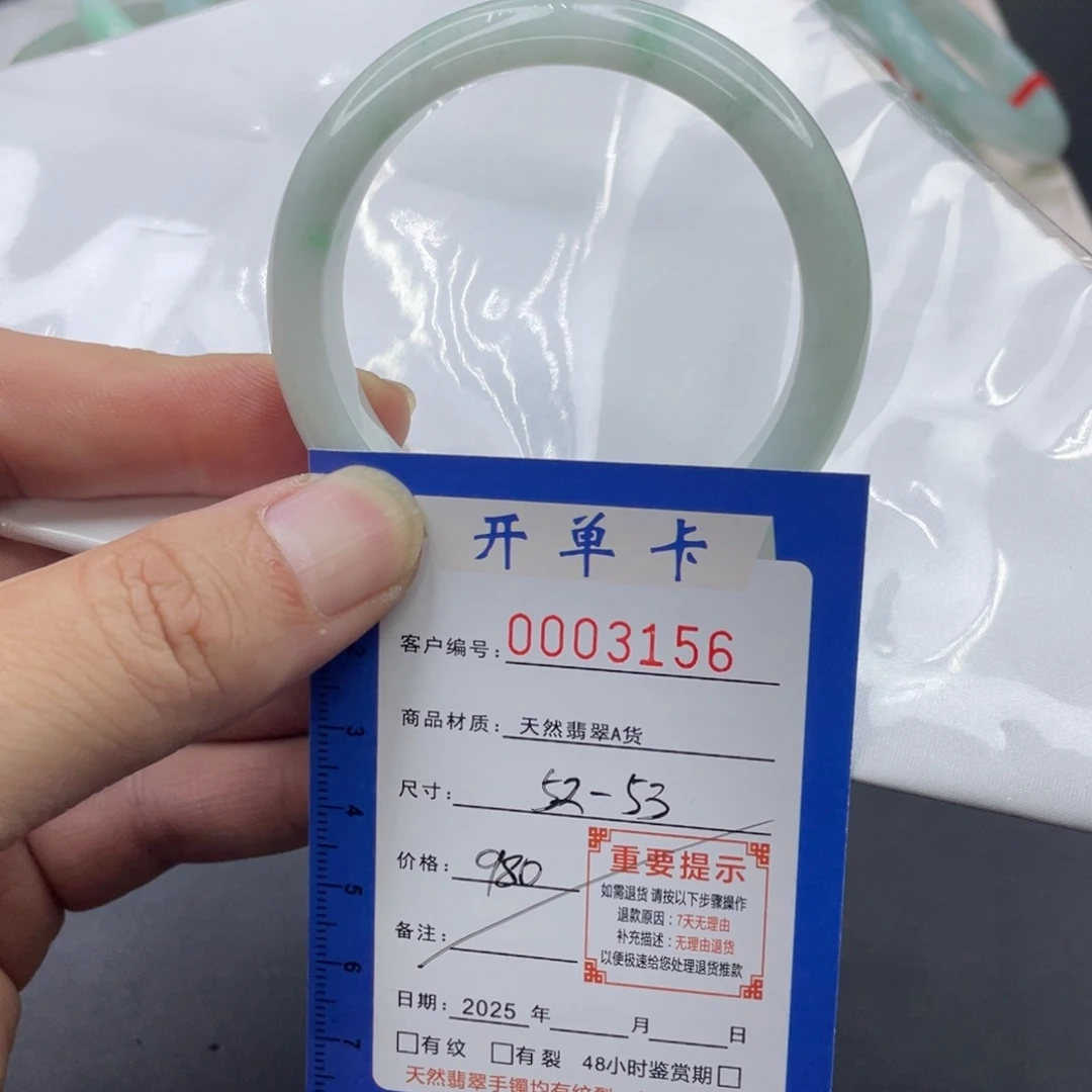 翡翠未镶嵌手镯翡翠手镯