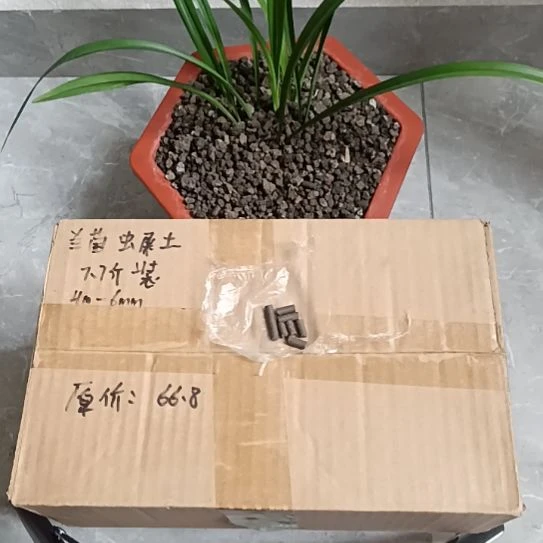 聪***月兰菌黑山土虫屎颗粒7.7斤