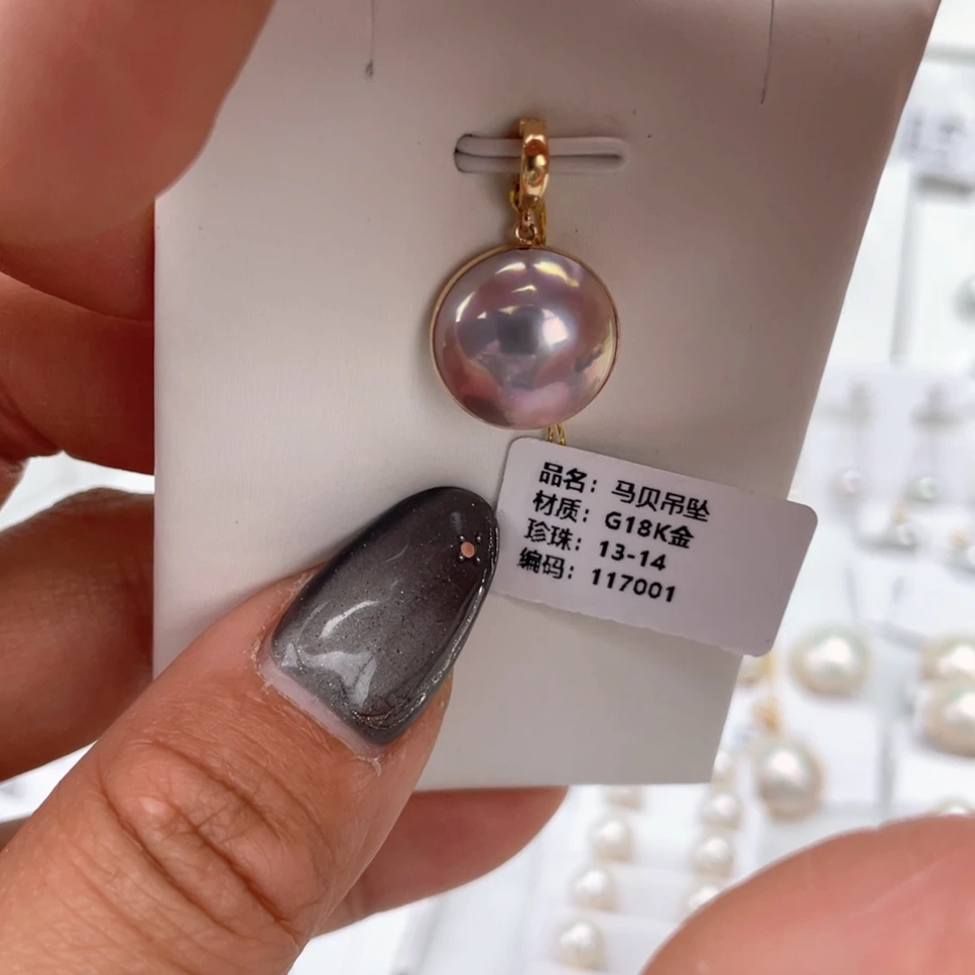 拼合珍珠（马贝珠）颈饰18K金镶嵌