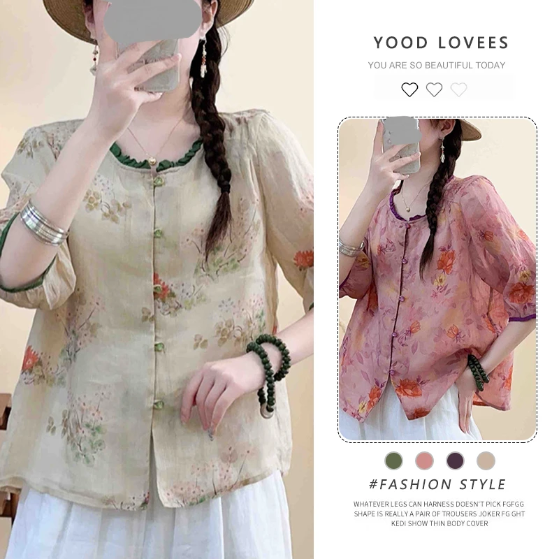 森系文艺碎花大码衬衫女2025夏季新款宽松显瘦轻薄百搭七分袖上衣