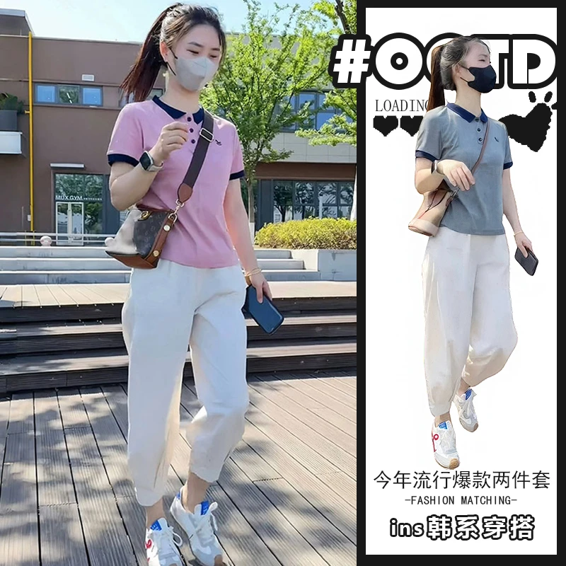 洋气炸街套装女夏季高级感时尚印花T恤气质显瘦哈伦休闲裤两件套