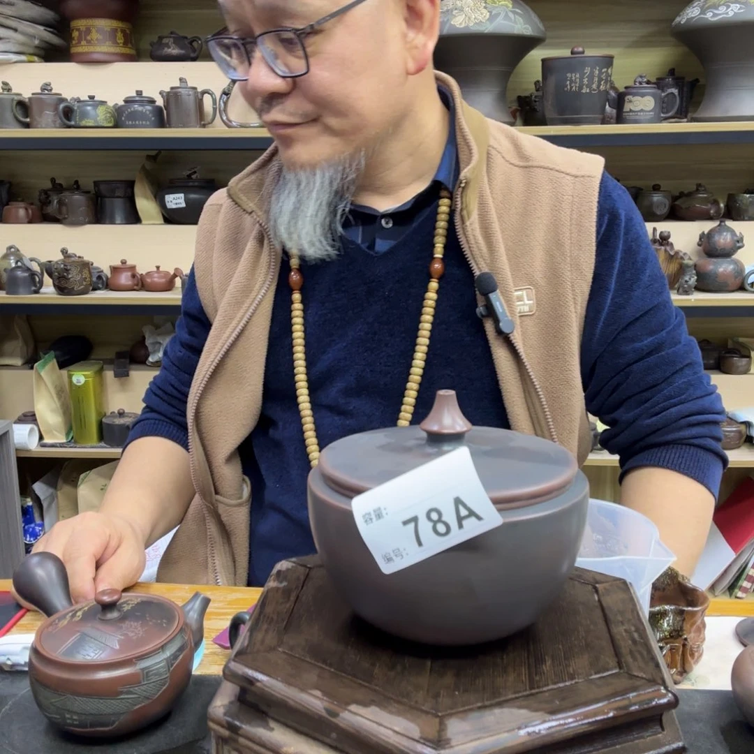 壶老韩坭兴陶直播闪购壶
