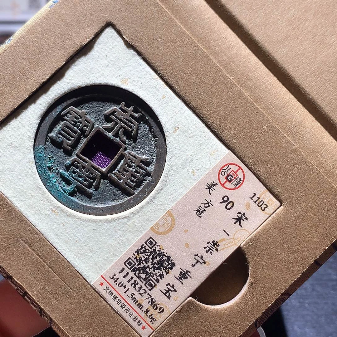 铜37 发财发财发财发财