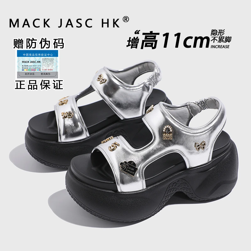 【内增高11CM凉拖鞋】香港2025夏季新款百搭小个子厚底外穿一字拖鞋