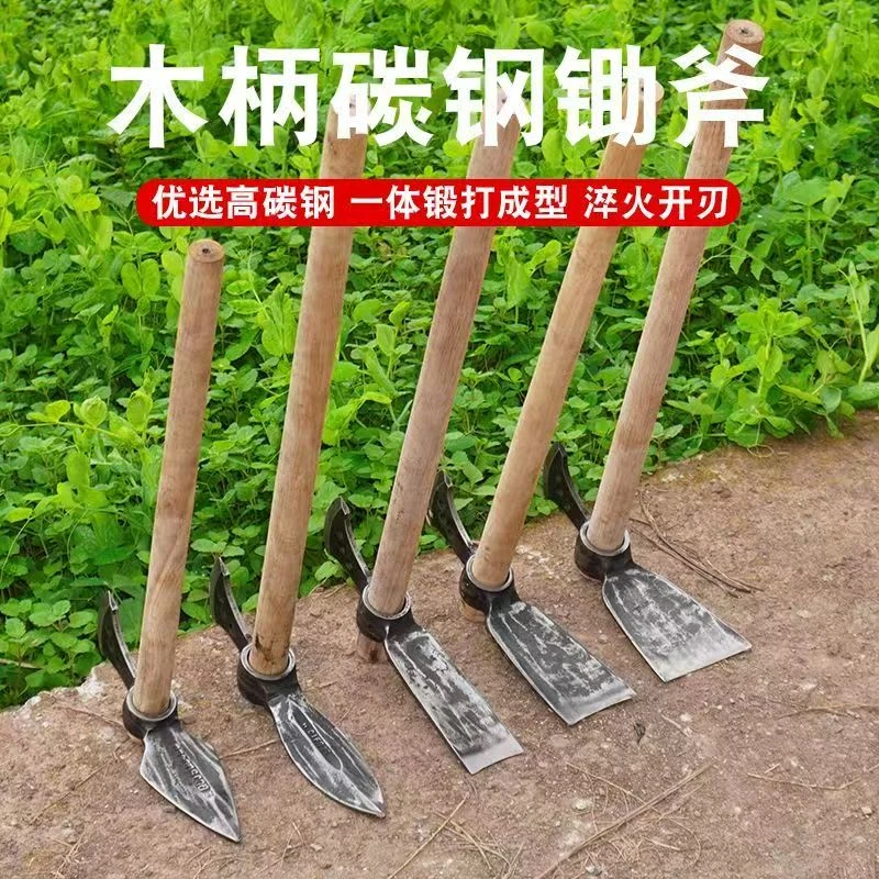 正品锻打挖笋专用锄头农用开荒挖地挖树根木柄汽车连杆多功能锄斧