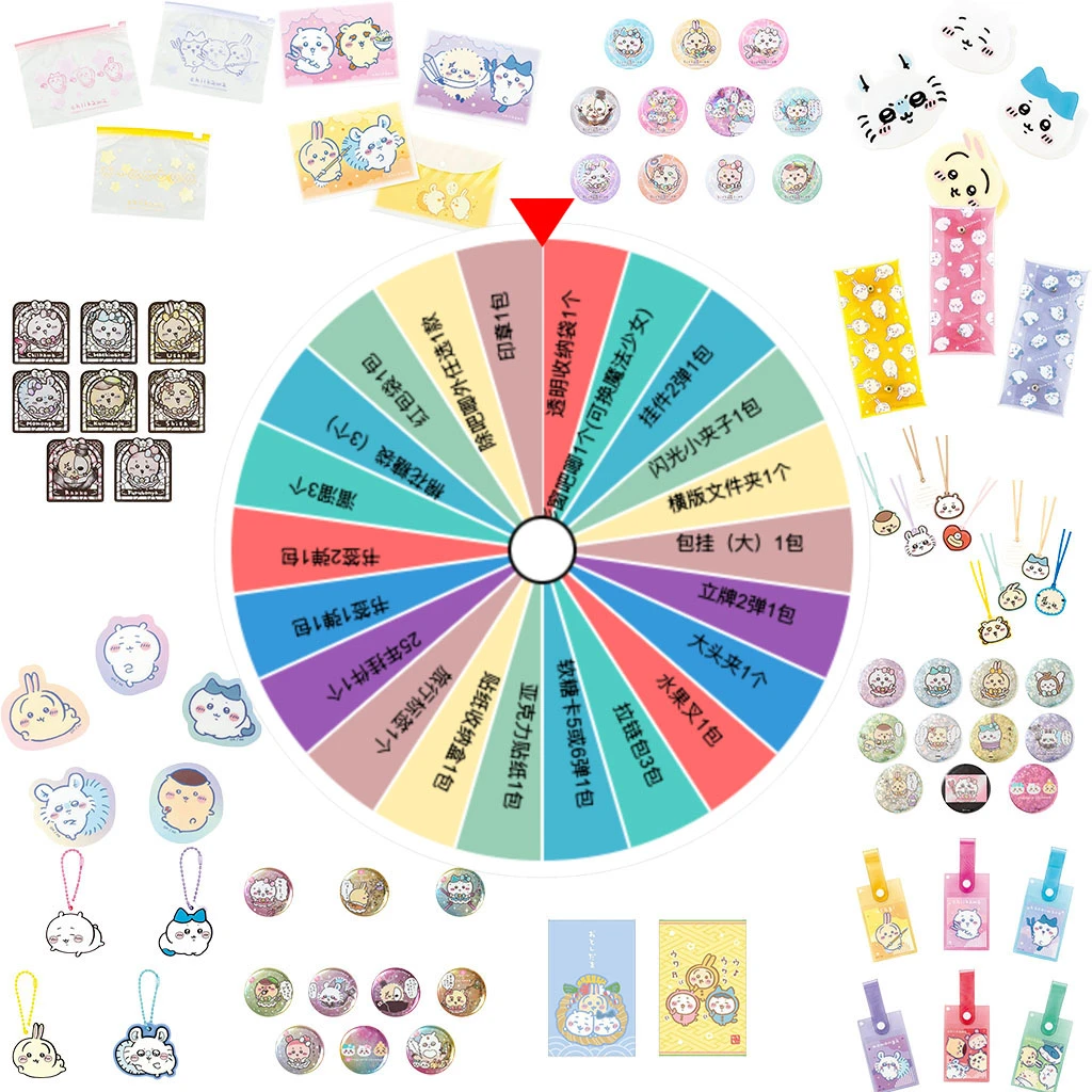 【吉伊卡哇】chiikawa盲盒混池 魔法少女吧唧 贴纸 食玩