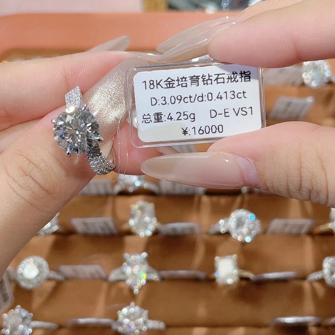 18K金镶嵌实验室培育钻石