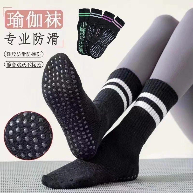 3双装瑜伽袜中筒袜防滑硅胶室内健身普拉提女士长筒运动袜子