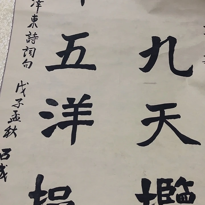摆件，轴坏，破损，水渍都是正常