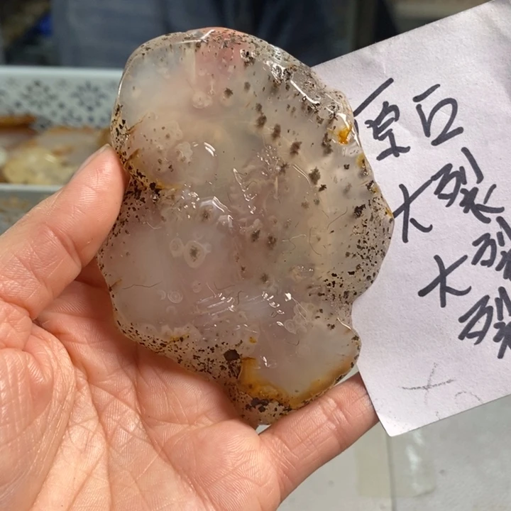 玛瑙/玉髓吊坠(不含链)未镶嵌