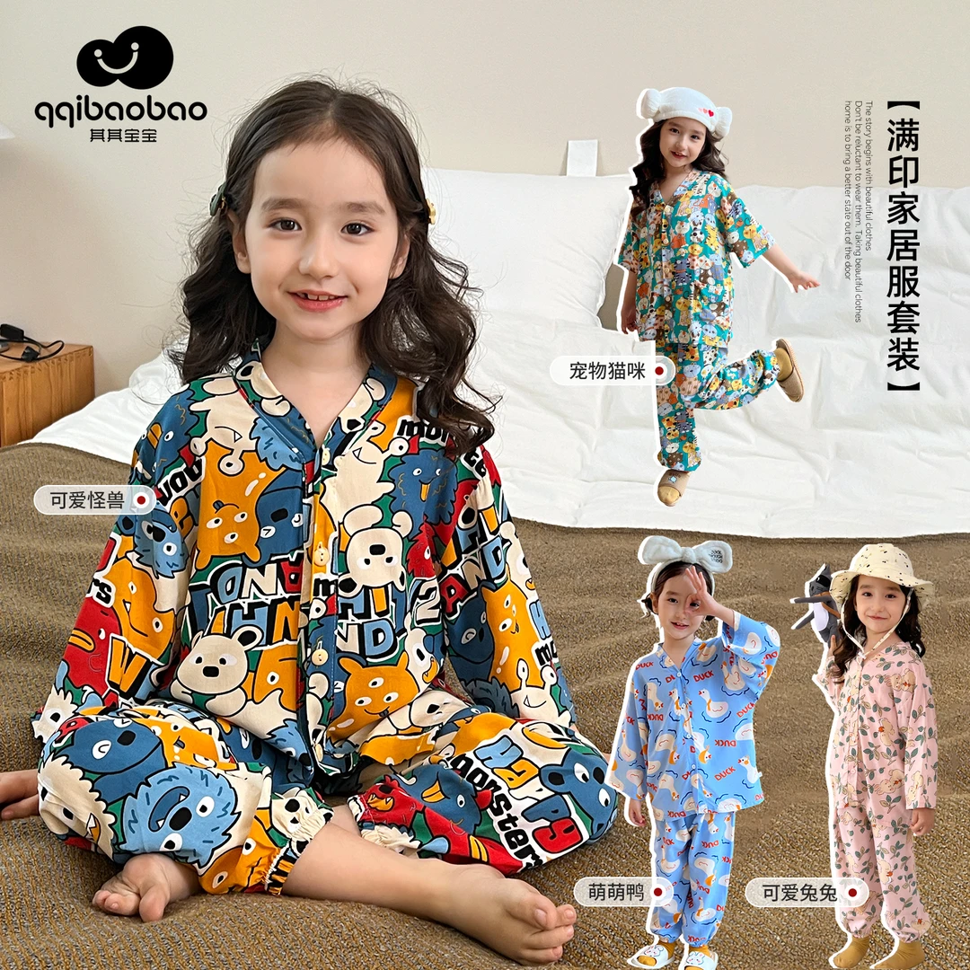 【7A抗菌】韩版儿童绵绸睡衣夏季宽松家居服男女童五分袖长裤套装xf